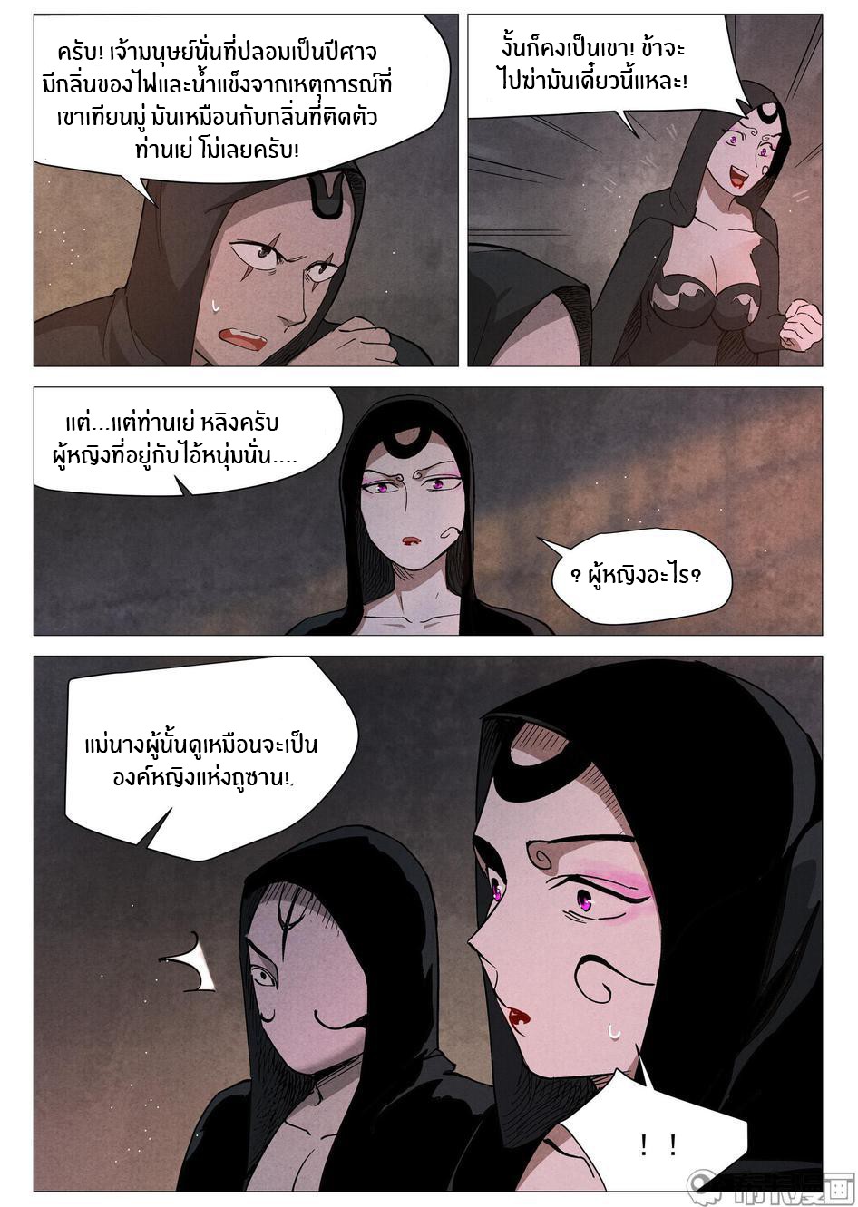 อ่านมังงะ